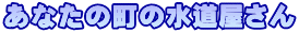 Ȃ̒̐