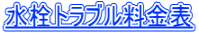 gu\