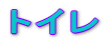 gC
