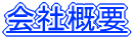 ЊTv